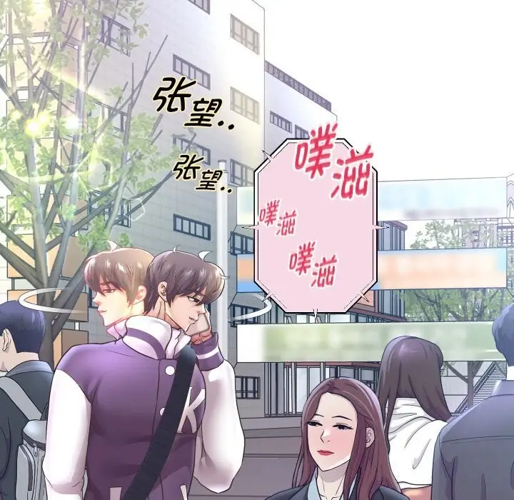 漫画《重生之长枪无敌》第67话第65张图