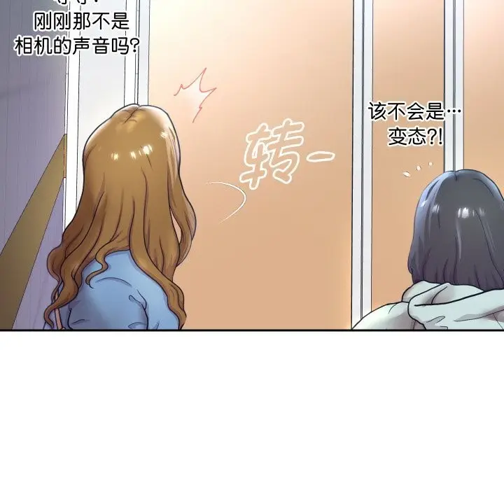 漫画《重生之长枪无敌》第67话第7张图