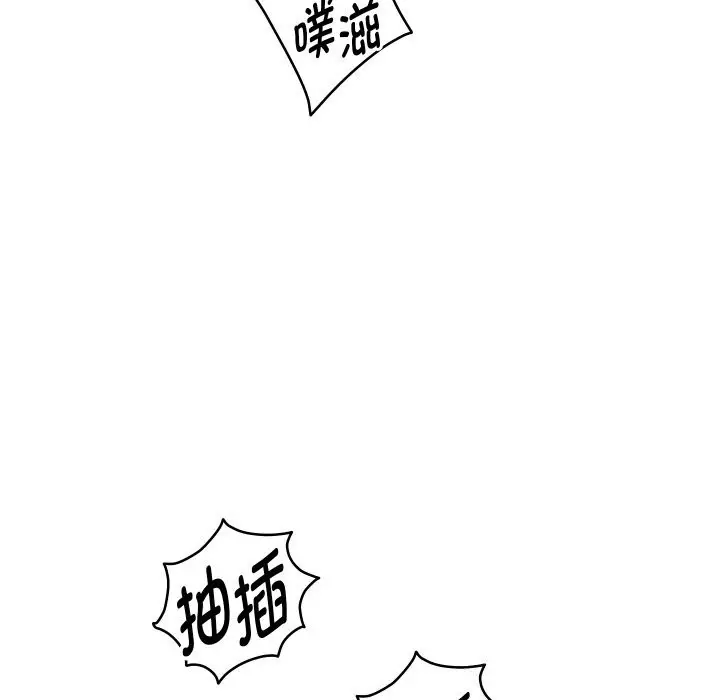 漫画《重生之长枪无敌》第67话第71张图