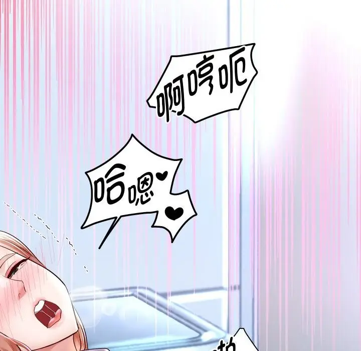 漫画《重生之长枪无敌》第67话第77张图