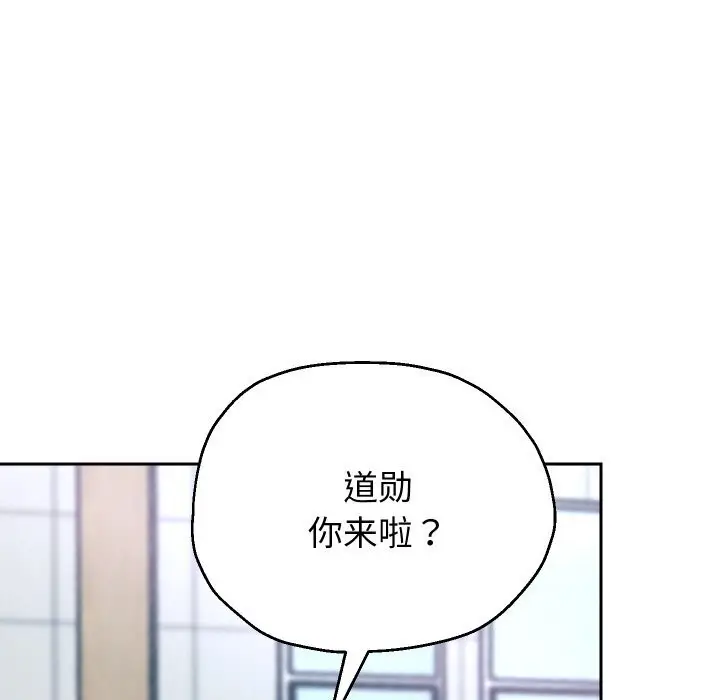 漫画《重生之长枪无敌》第67话第94张图