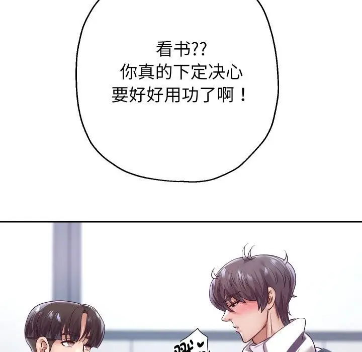 漫画《重生之长枪无敌》第67话第99张图