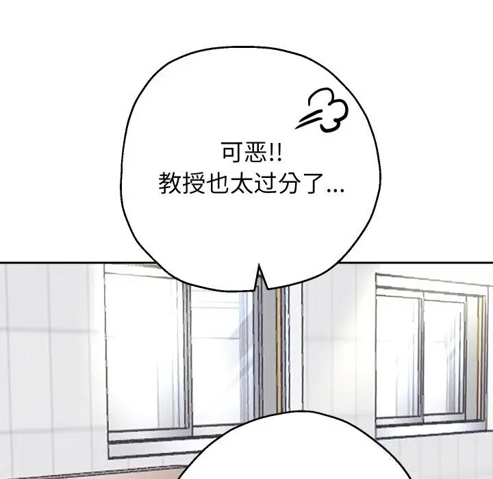 漫画《重生之长枪无敌》第68话第107张图