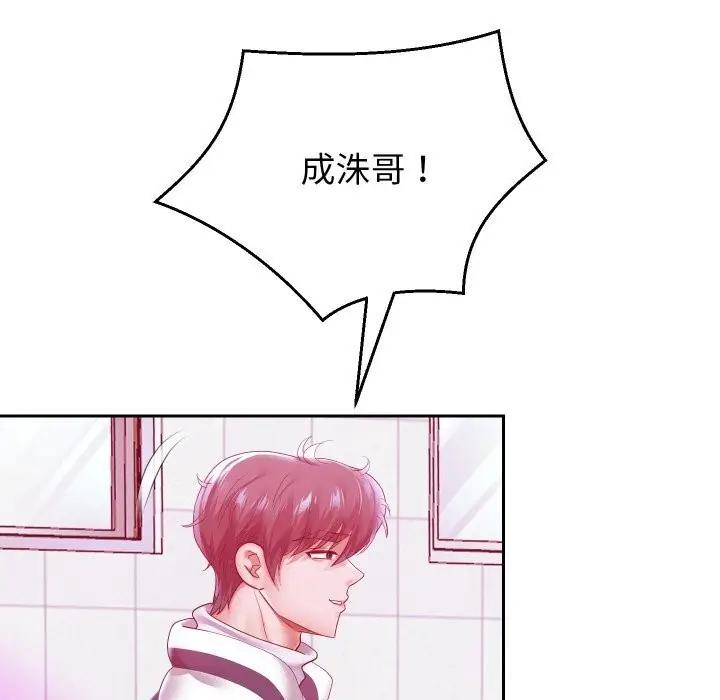 漫画《重生之长枪无敌》第68话第113张图