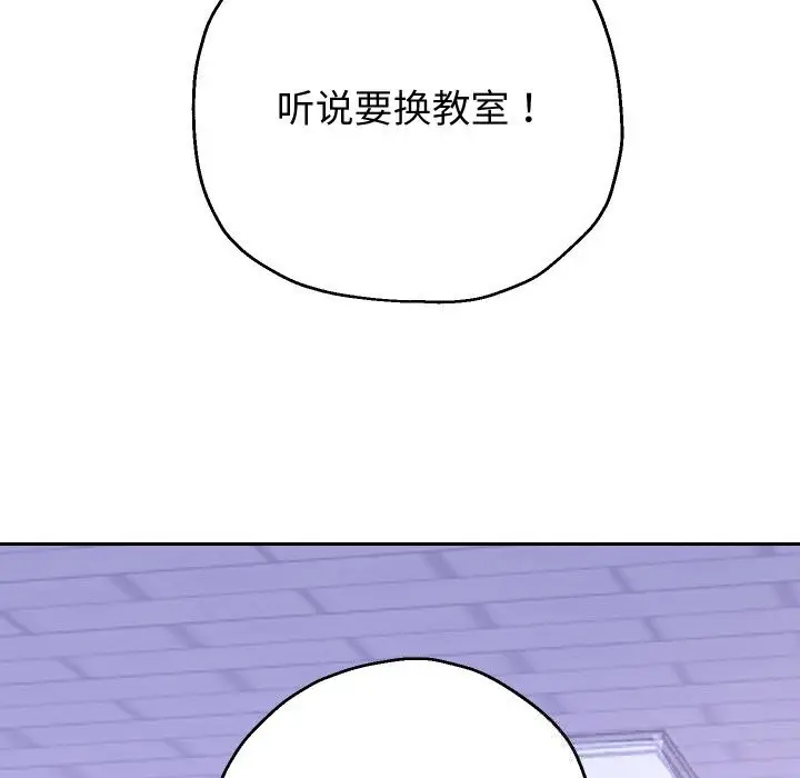 漫画《重生之长枪无敌》第68话第115张图