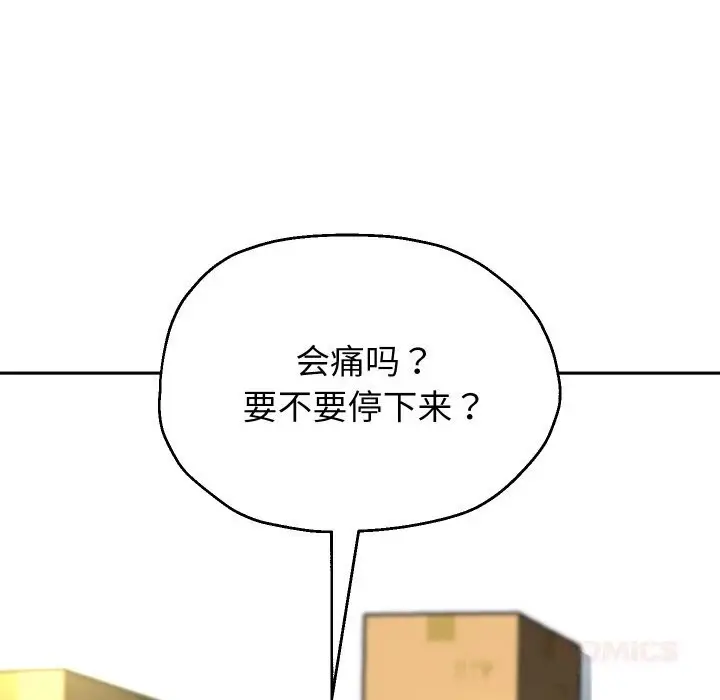 漫画《重生之长枪无敌》第68话第12张图