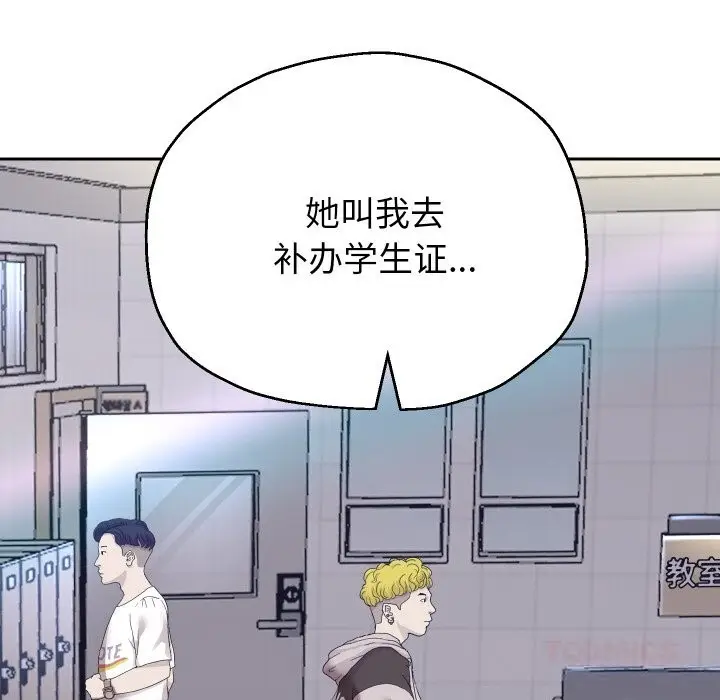 漫画《重生之长枪无敌》第68话第120张图