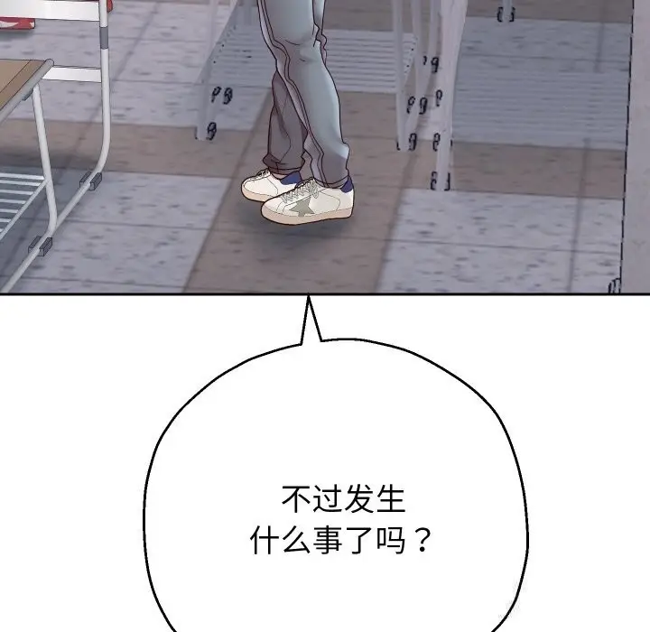 漫画《重生之长枪无敌》第68话第122张图