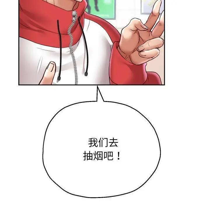 漫画《重生之长枪无敌》第68话第125张图