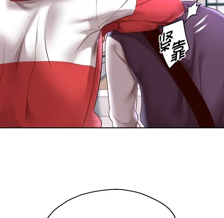 漫画《重生之长枪无敌》第68话第142张图