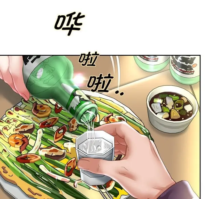 漫画《重生之长枪无敌》第68话第155张图