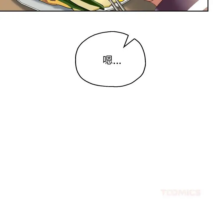 漫画《重生之长枪无敌》第68话第156张图