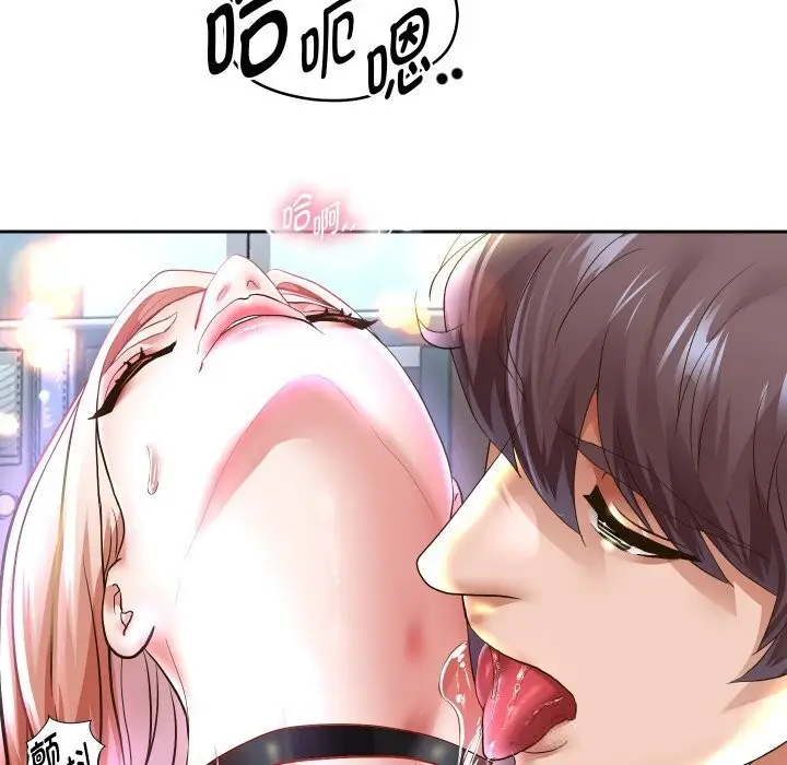 漫画《重生之长枪无敌》第68话第22张图