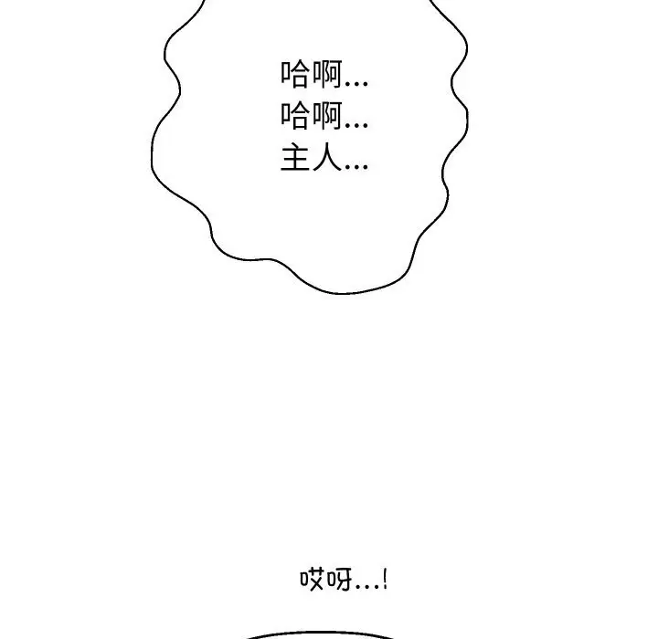 漫画《重生之长枪无敌》第68话第26张图