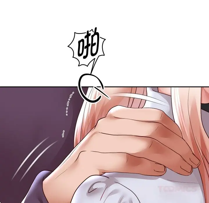 漫画《重生之长枪无敌》第68话第30张图