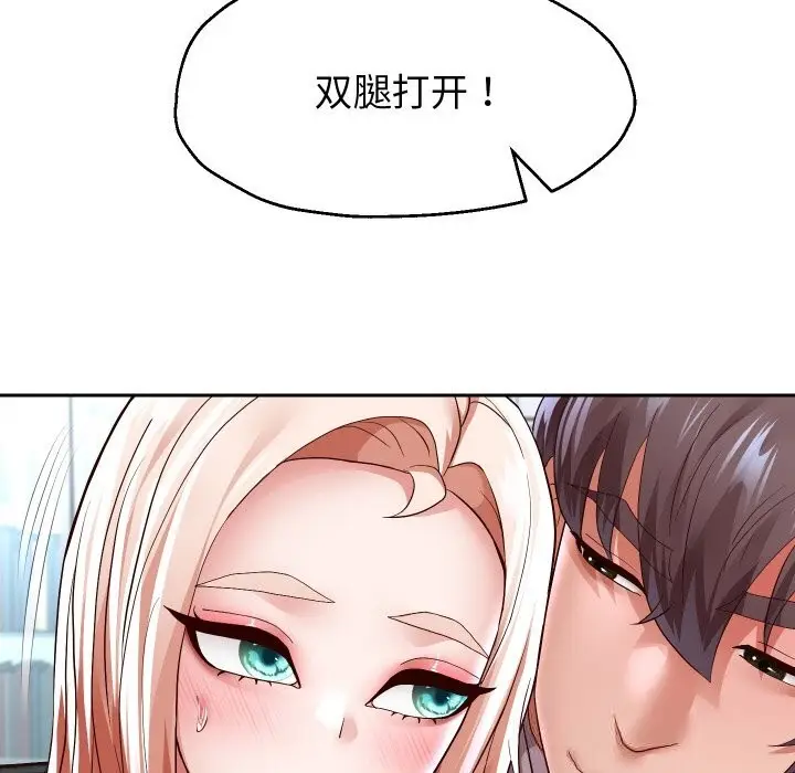 漫画《重生之长枪无敌》第68话第36张图