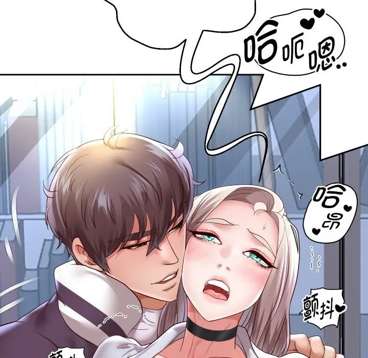 漫画《重生之长枪无敌》第68话第52张图