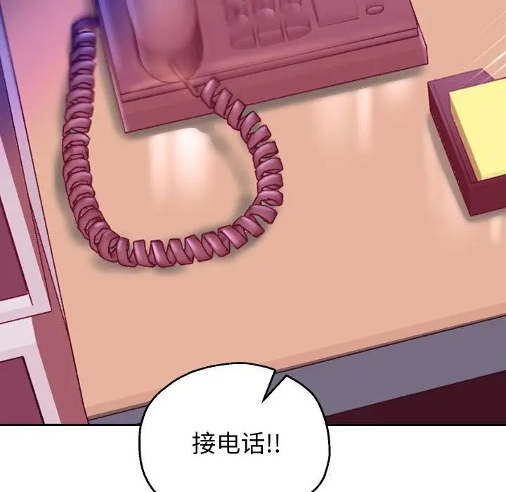 漫画《重生之长枪无敌》第68话第64张图