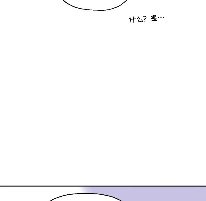 漫画《重生之长枪无敌》第68话第65张图