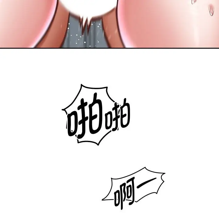 漫画《重生之长枪无敌》第68话第97张图