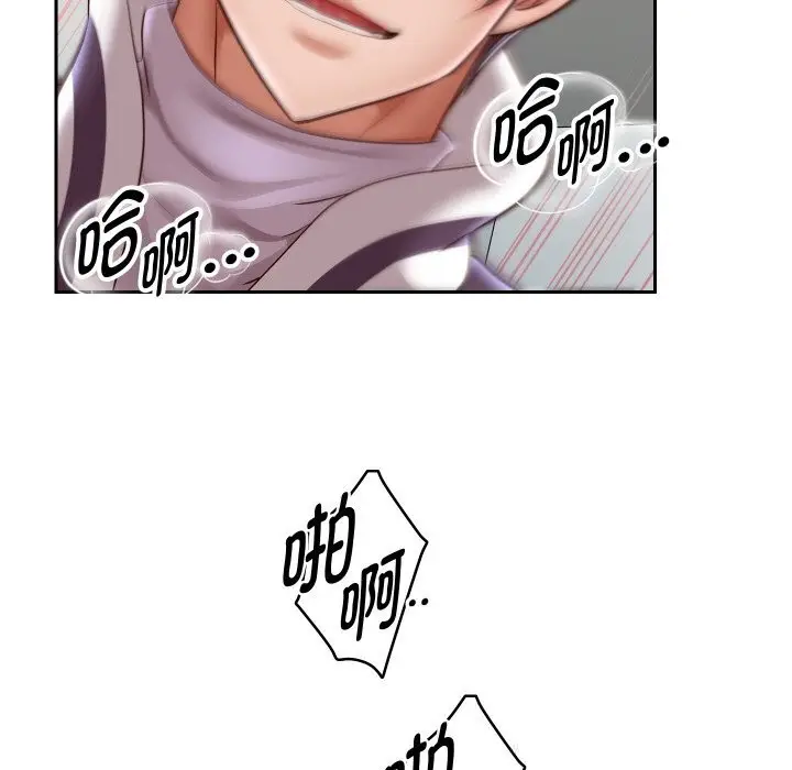 漫画《重生之长枪无敌》第68话第99张图