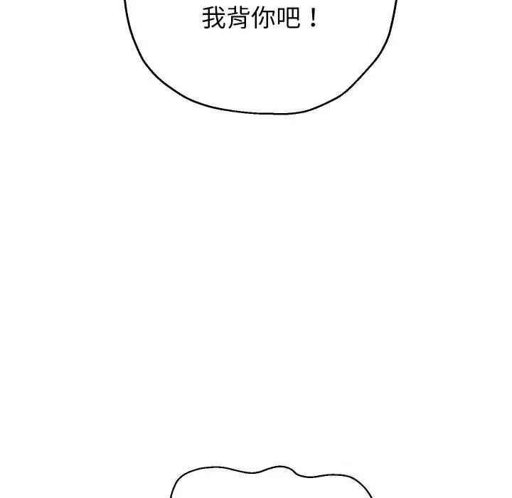 漫画《重生之长枪无敌》第69话第100张图