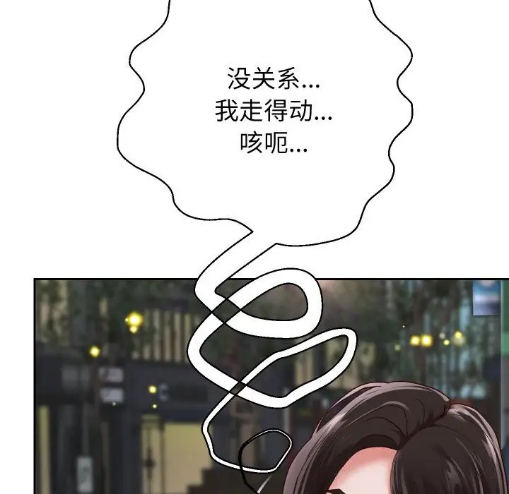 漫画《重生之长枪无敌》第69话第101张图