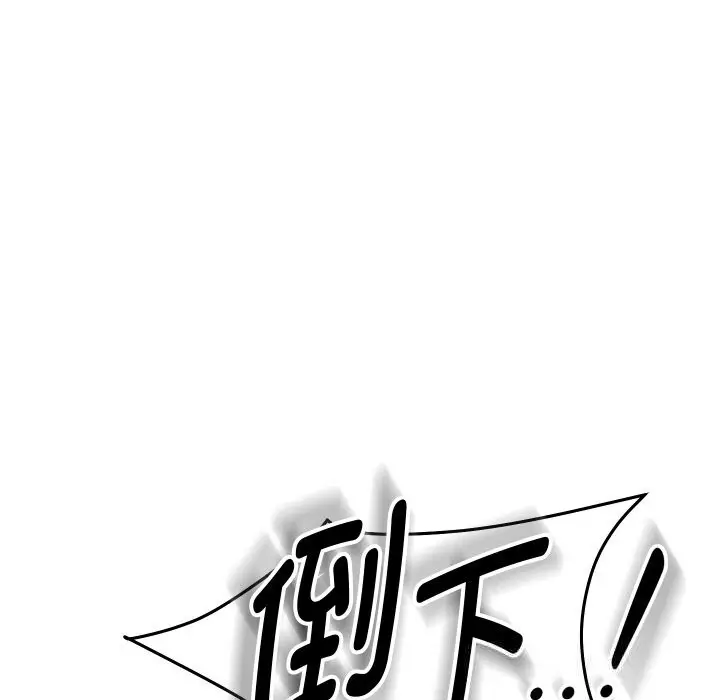 漫画《重生之长枪无敌》第69话第103张图