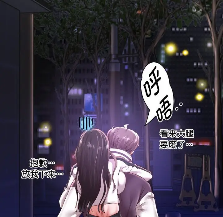 漫画《重生之长枪无敌》第69话第108张图