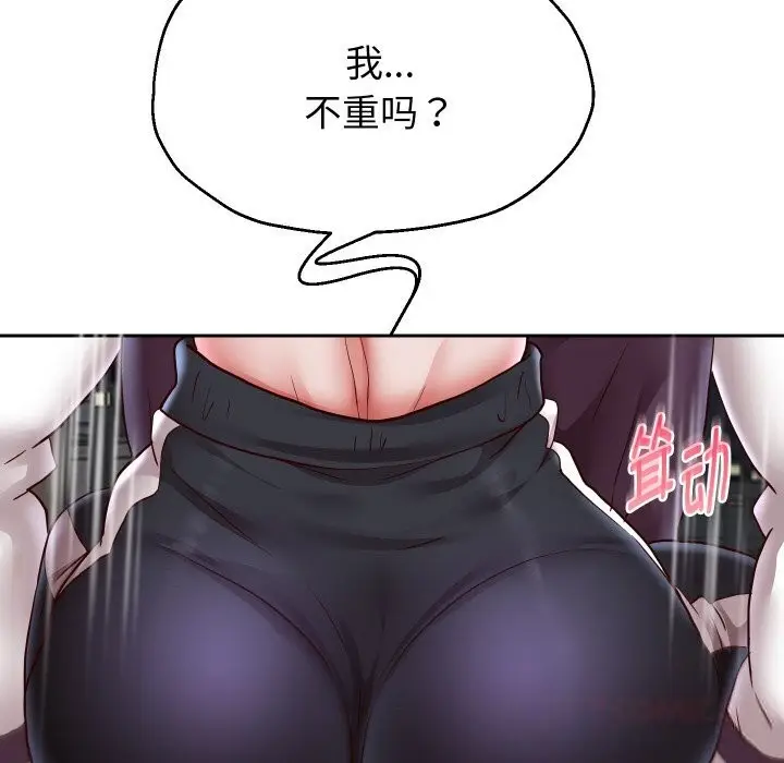 漫画《重生之长枪无敌》第69话第111张图
