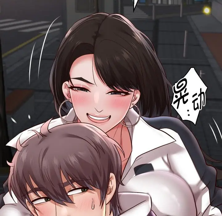 漫画《重生之长枪无敌》第69话第115张图