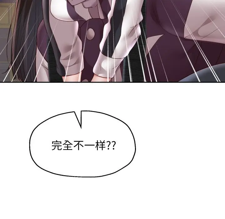 漫画《重生之长枪无敌》第69话第125张图