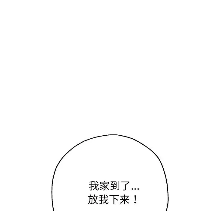 漫画《重生之长枪无敌》第69话第133张图