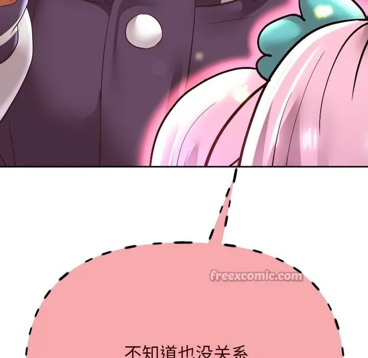 漫画《重生之长枪无敌》第69话第14张图