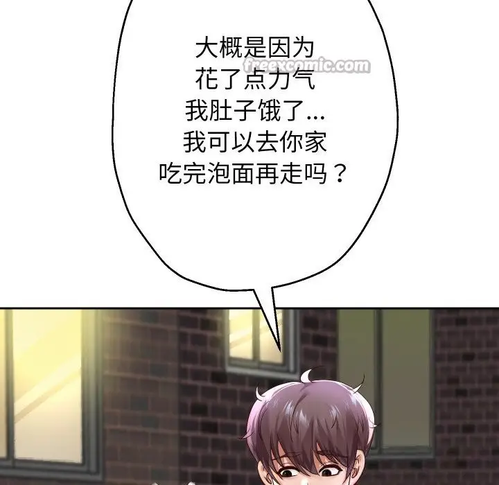 漫画《重生之长枪无敌》第69话第140张图