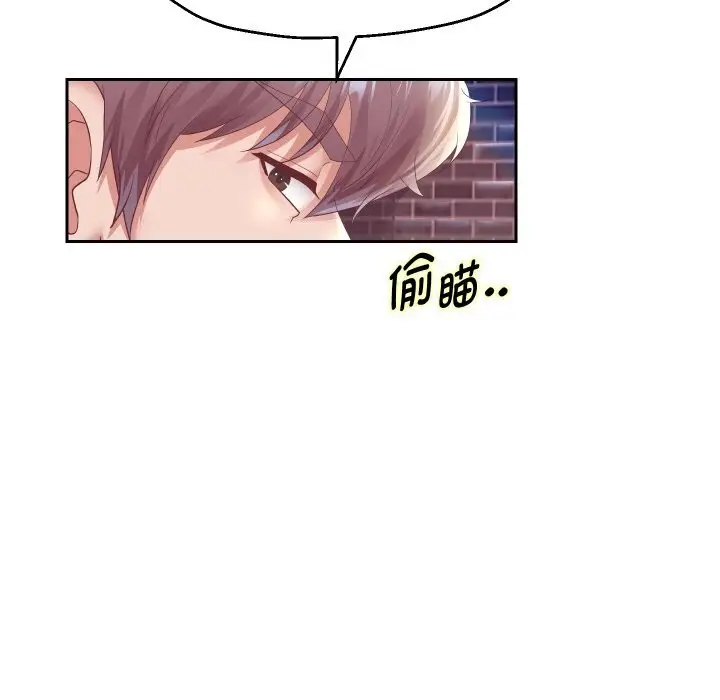 漫画《重生之长枪无敌》第69话第143张图