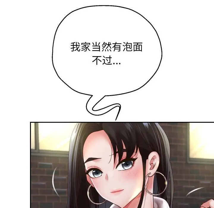 漫画《重生之长枪无敌》第69话第144张图