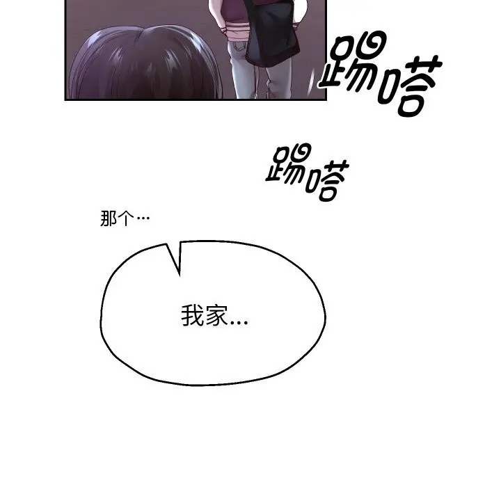 漫画《重生之长枪无敌》第69话第150张图