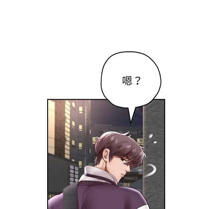 漫画《重生之长枪无敌》第69话第151张图