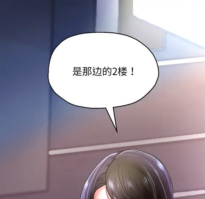 漫画《重生之长枪无敌》第69话第153张图