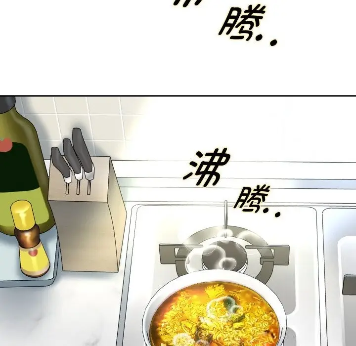 漫画《重生之长枪无敌》第69话第159张图