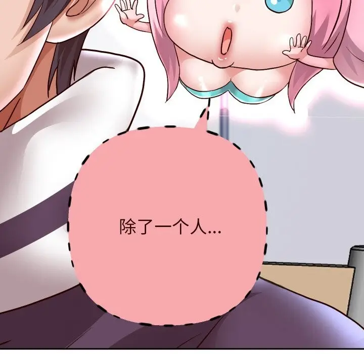 漫画《重生之长枪无敌》第69话第17张图