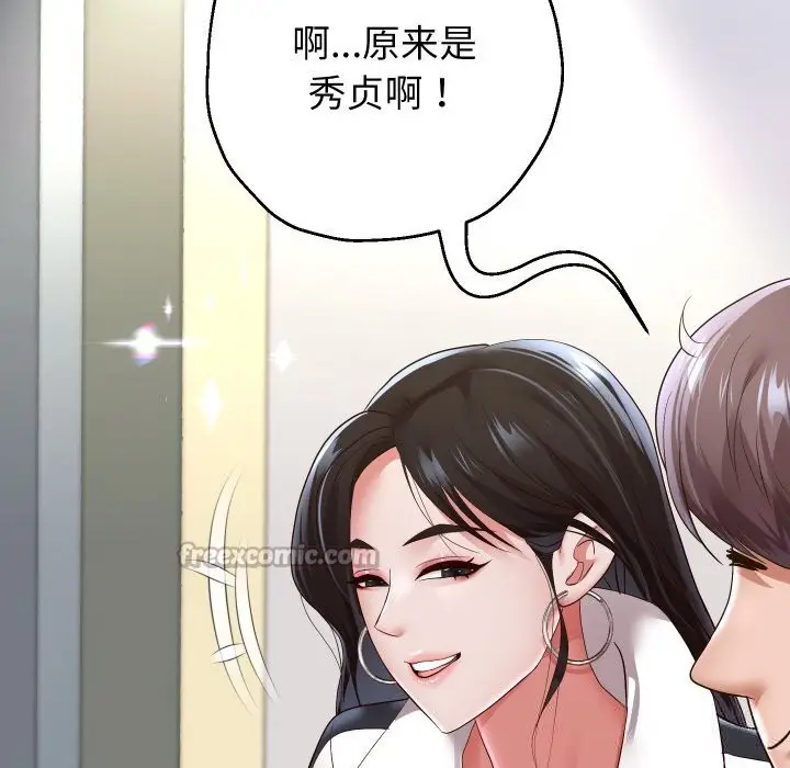 漫画《重生之长枪无敌》第69话第28张图