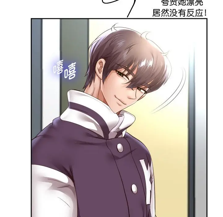 漫画《重生之长枪无敌》第69话第35张图