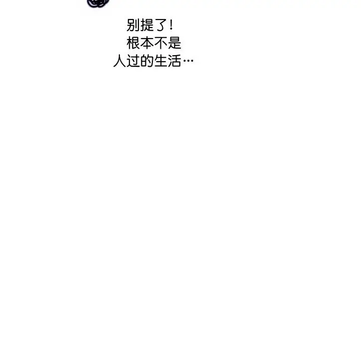 漫画《重生之长枪无敌》第69话第40张图