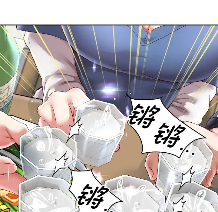 漫画《重生之长枪无敌》第69话第41张图