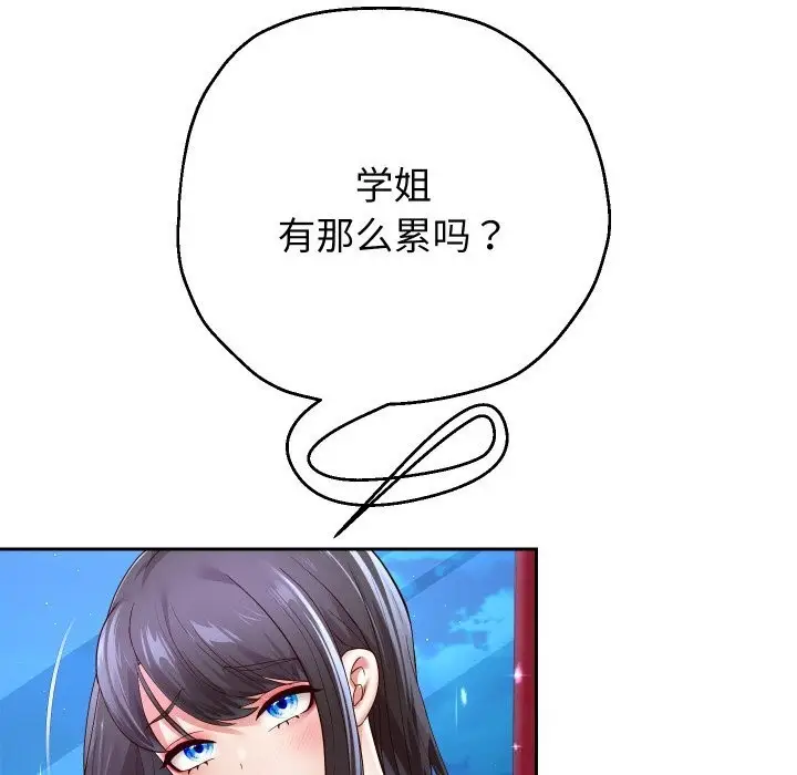 漫画《重生之长枪无敌》第69话第44张图