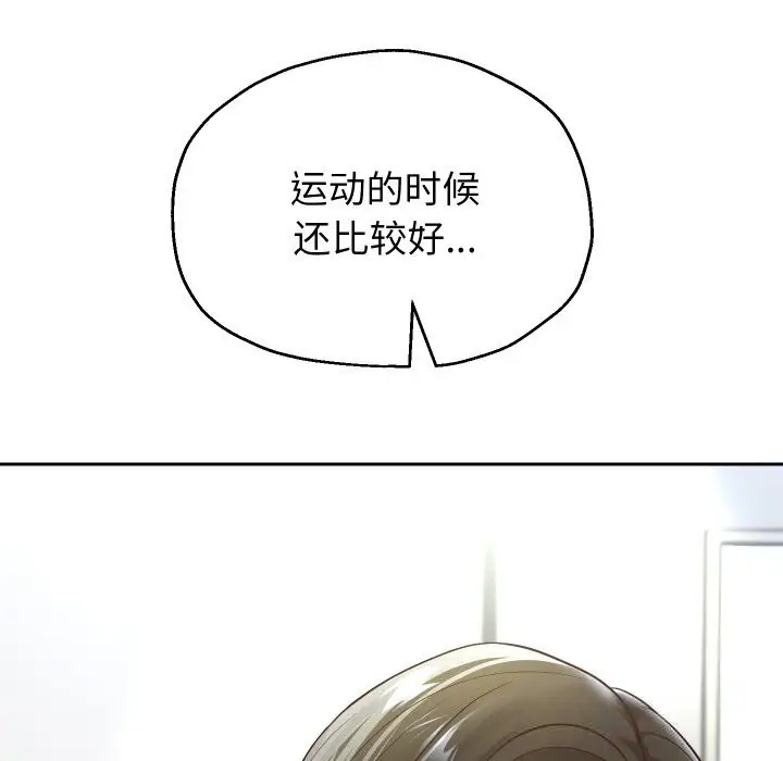 漫画《重生之长枪无敌》第69话第46张图