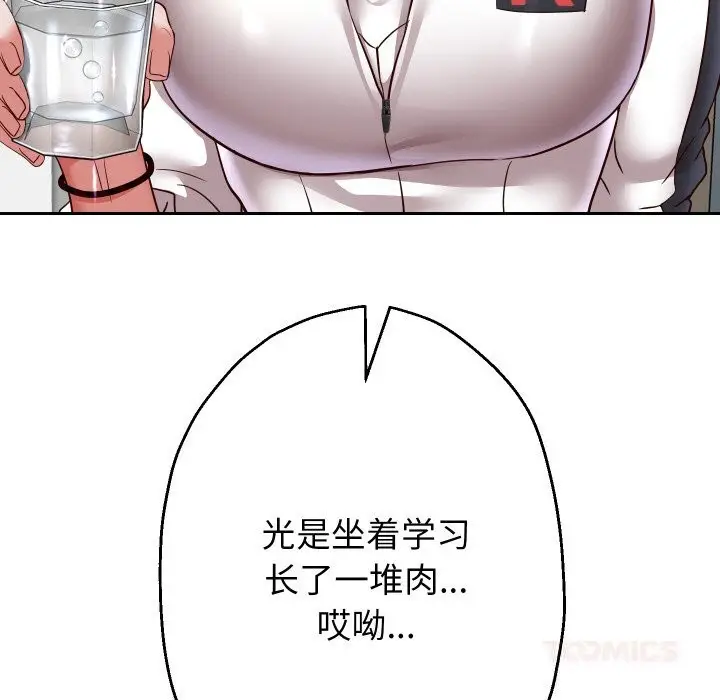 漫画《重生之长枪无敌》第69话第48张图