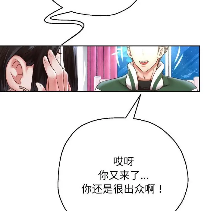 漫画《重生之长枪无敌》第69话第54张图